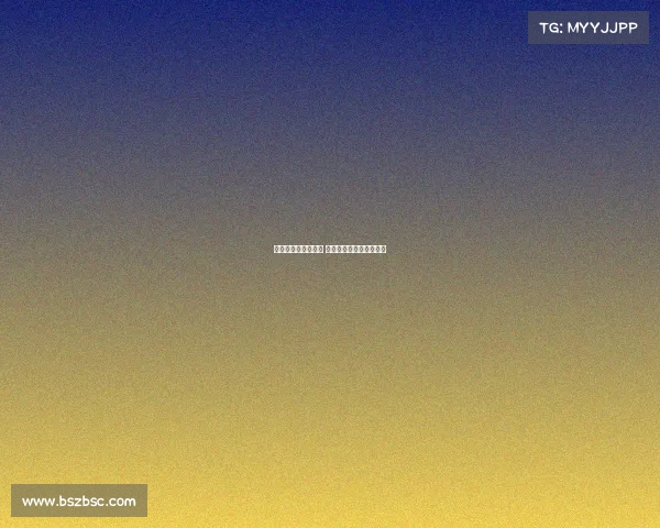 西区湖勇船稳居前列 鹈鹕有望逆袭闯入季后赛