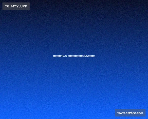 美国女足联赛NWSL收视率创历史新高同比增长45%成为关注焦点