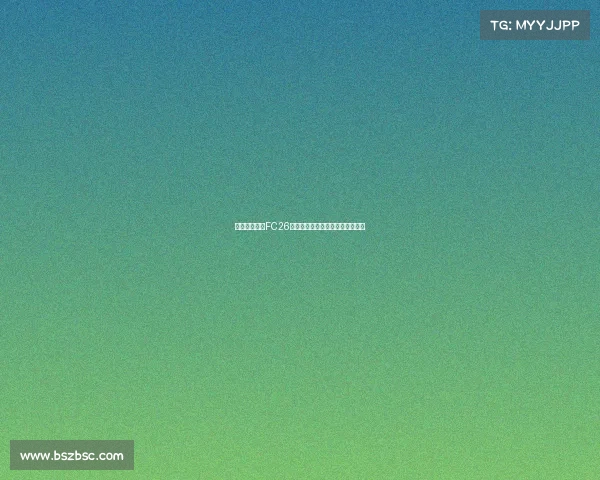 西班牙国家队FC26球员能力排名分析与未来潜力展望