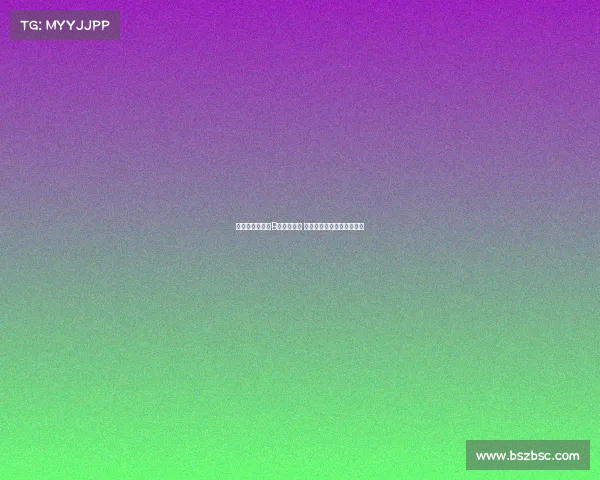 杜伯超收到天津B类续约合同 多支季后赛球队有意引进他