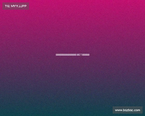 申花外租锋霸助力中乙首支冲甲队诞生 打入21球成关键功臣