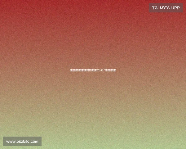 皇马本世纪最年轻阵容诞生 平均年龄仅25.07岁革新时代来临